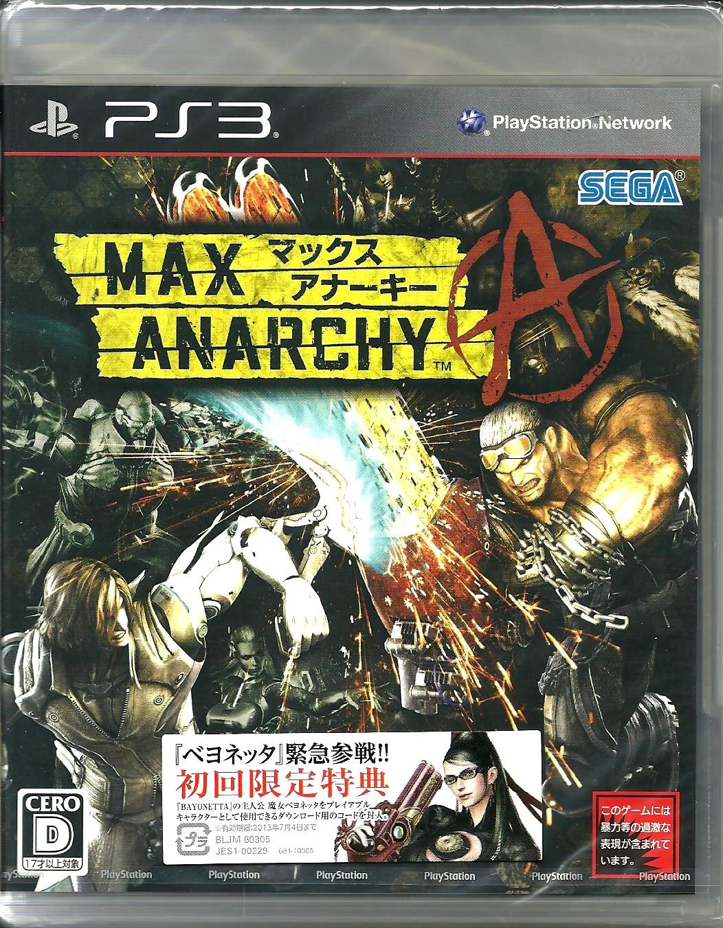 Max Anarchy [Japan Import]
