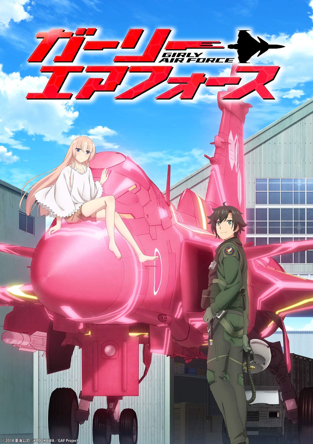 Girly Air Force II [Blu-ray] JAPANESE EDITION