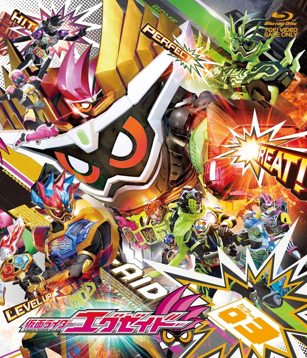 Kamen Rider Ex-Aid Blu-ray COLLECTION 3 JAPANESE EDITION