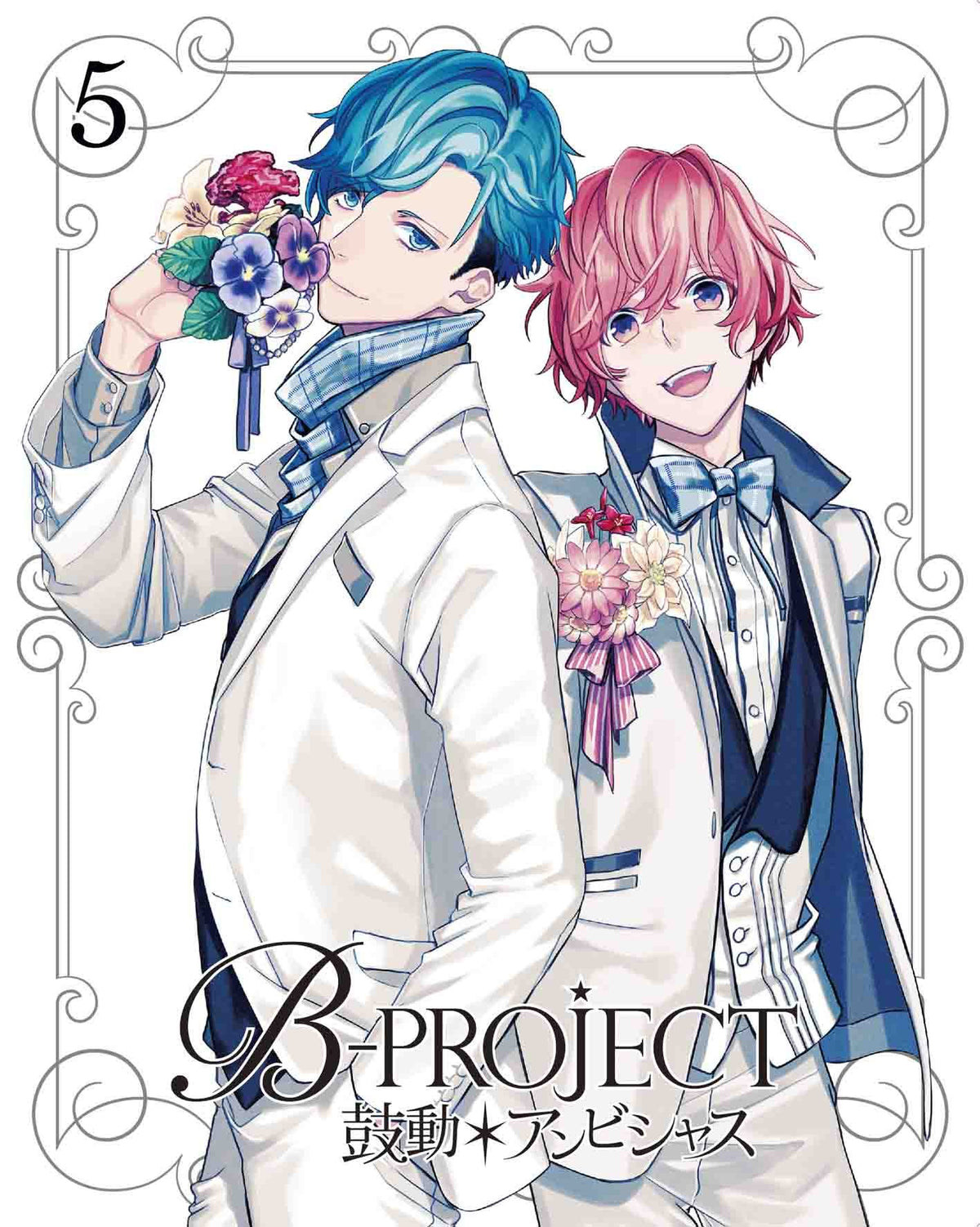 B – Project – Heartbeat * anbisyasu – 5 (Fully Production Limited Edition) [Blu-ray]