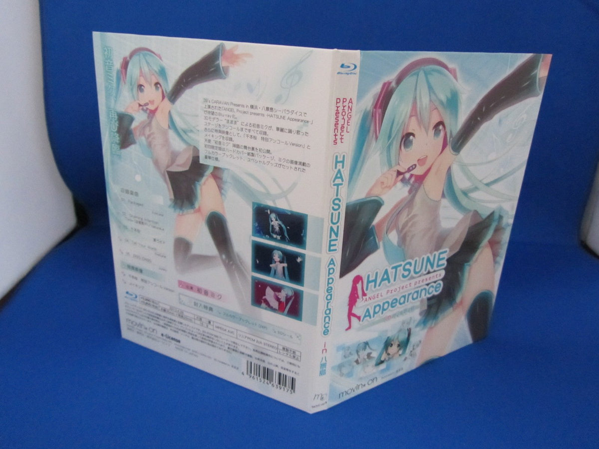 Hatsune Miku - Hatsune Appearance [Japan LTD BD]