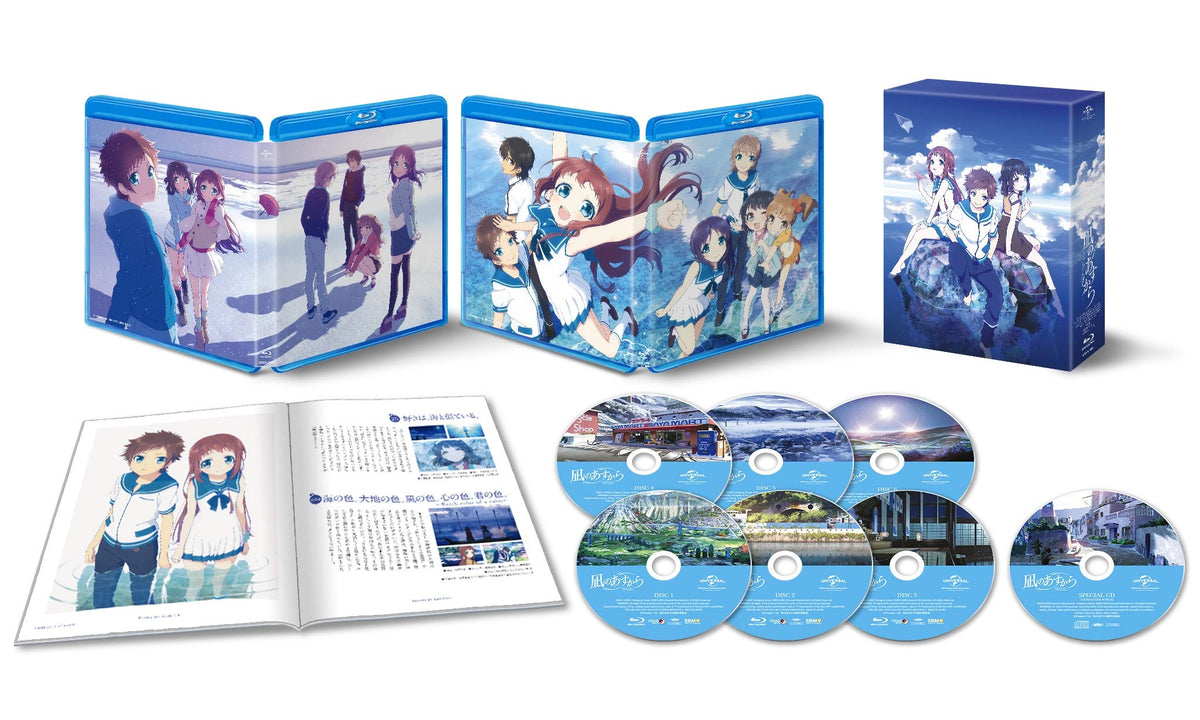 Nagi-Asu: A Lull in the Sea Blu-ray DVD Box Set