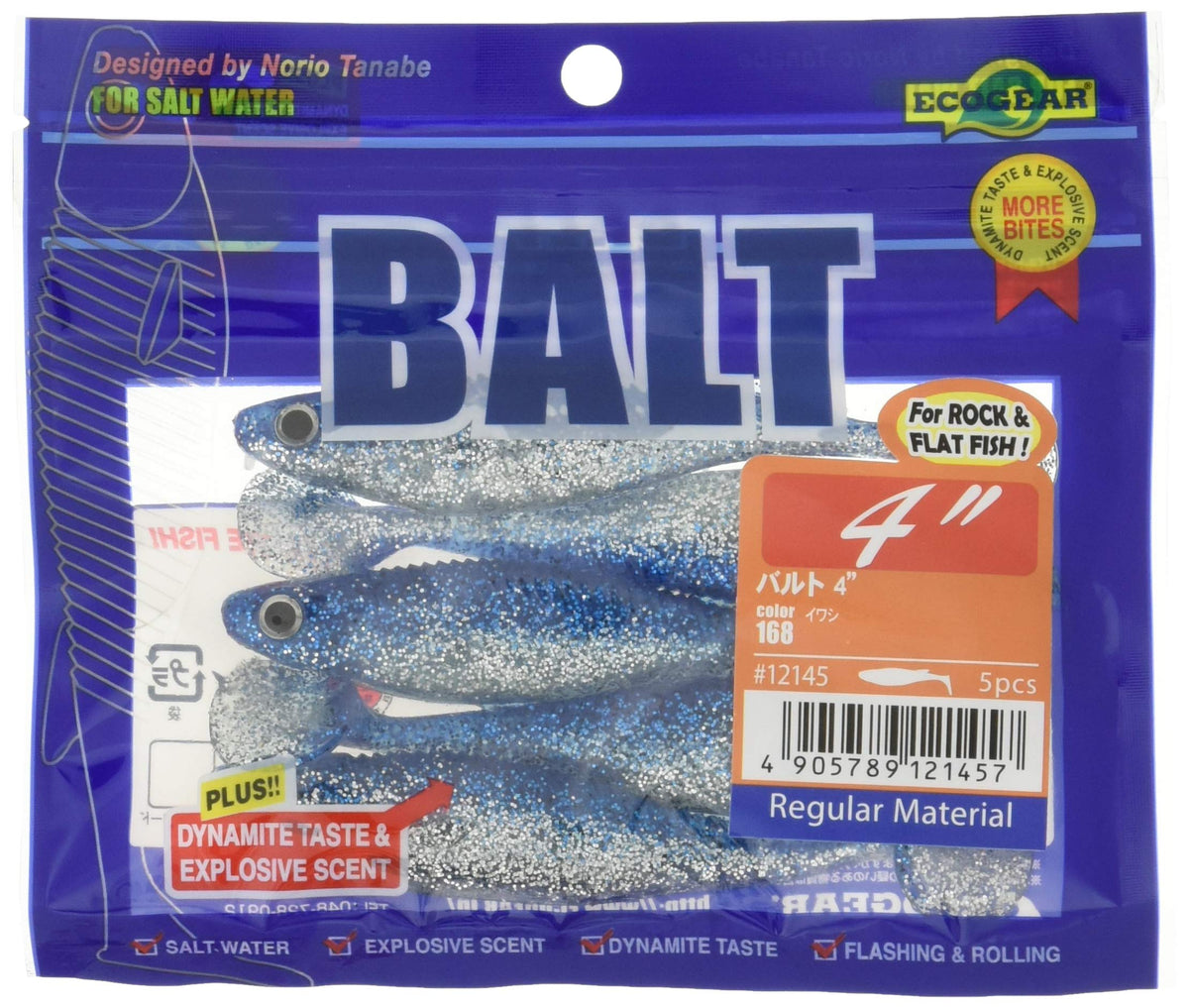 Ecogear Worm Balt 4" #168 Sardine