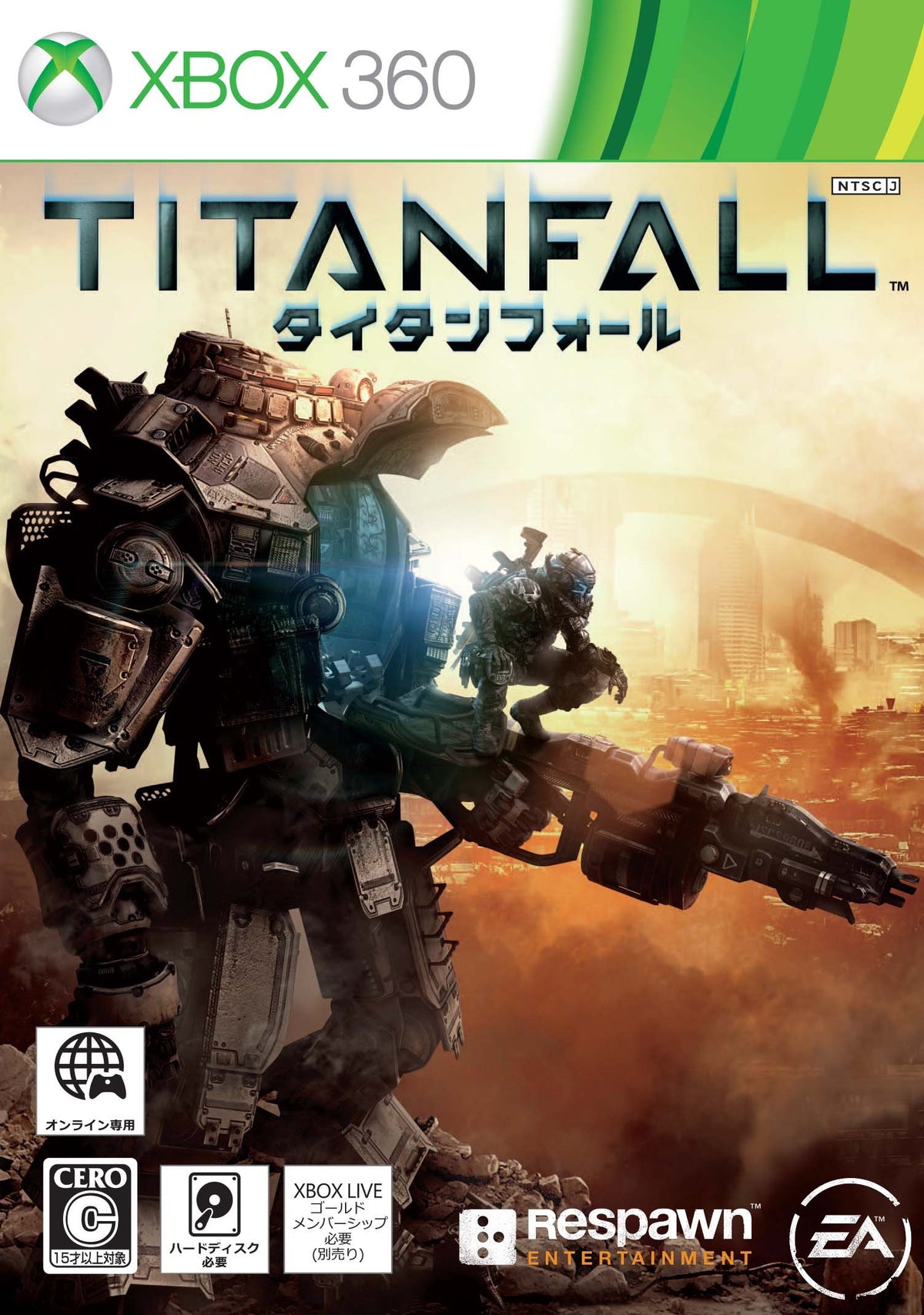 Titan Fall