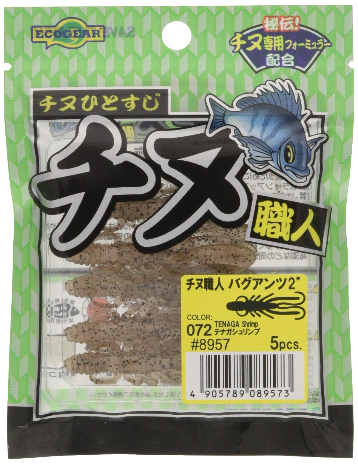 Ecogear #072 8957 Chinu Artisan Bug Guants 2 Inch