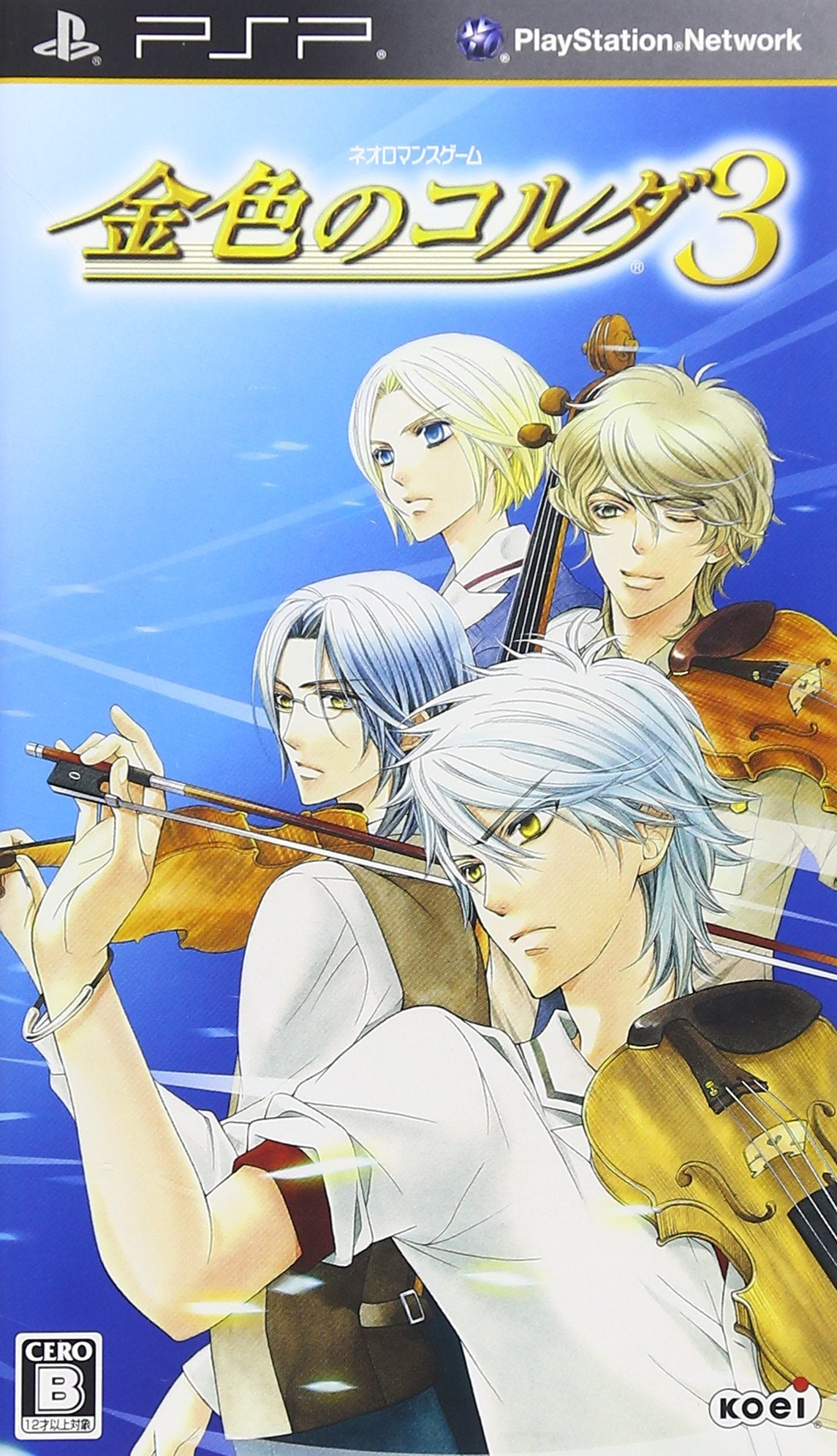Kiniro no Corda 3 [Japan Import]