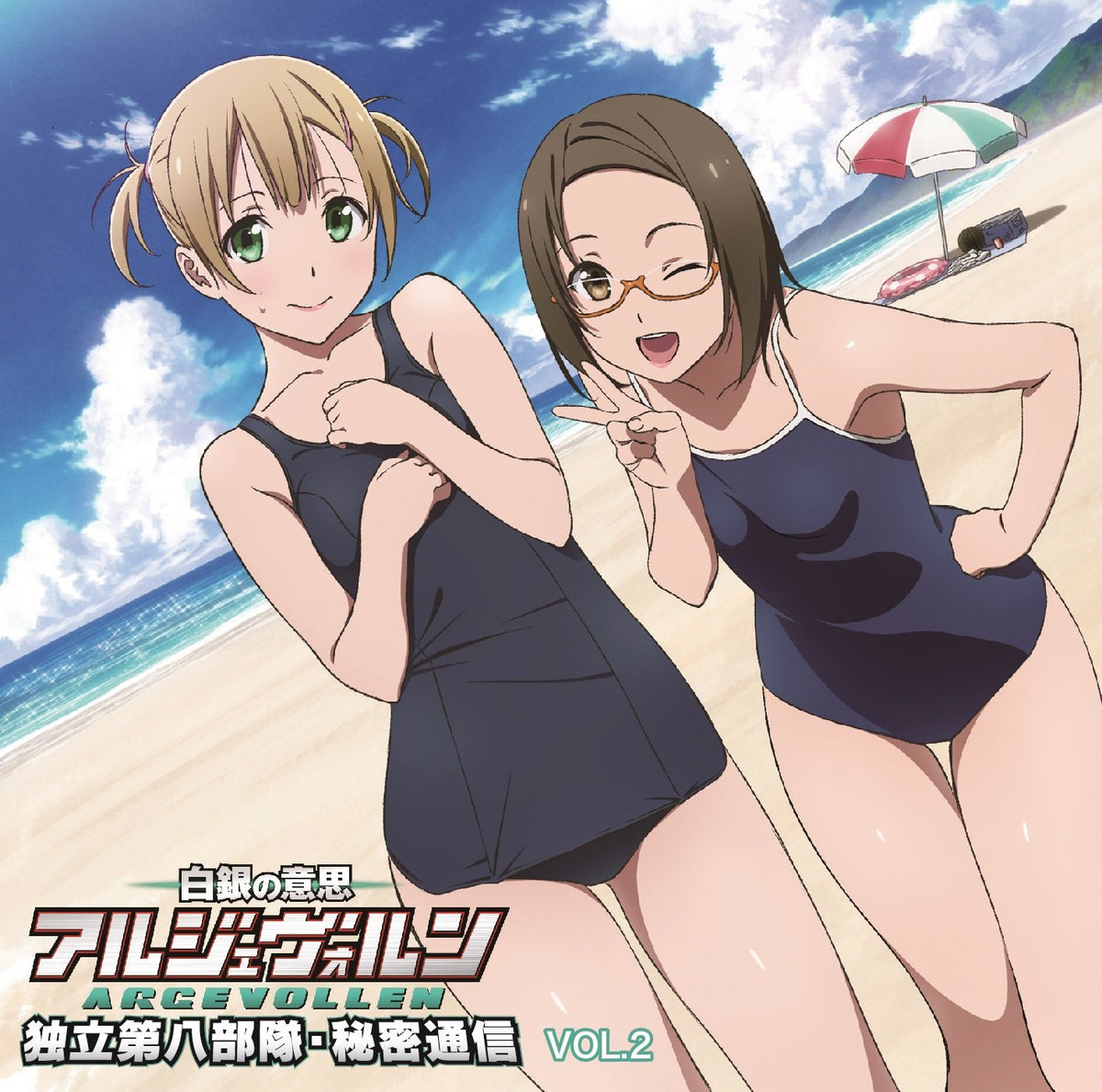 [HAKUGIN NO ISHI ARGEVOLLEN DOKURITSU DAIHACHI BUTAI.HIMITSU TSUUSHIN]VOL.2(+CD-ROM)