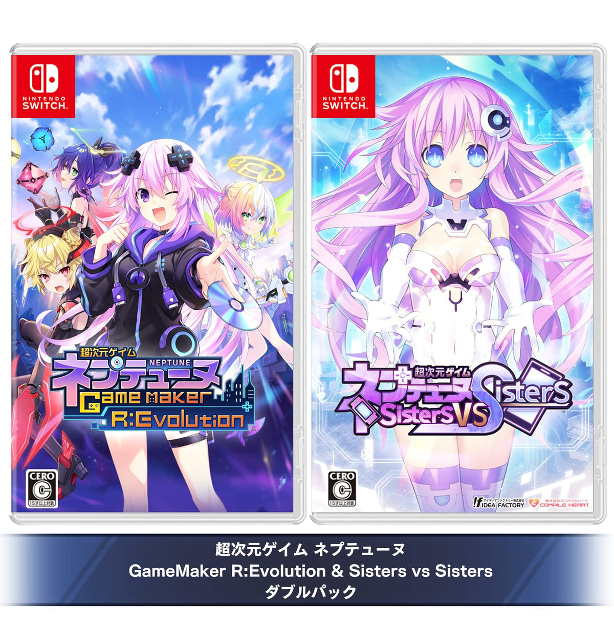 超次元ゲイム ネプテューヌ GameMaker R:Evolution & Sisters vs Sisters ダブルパック -Switch 【特典】オリジナル三方背BOX 同梱