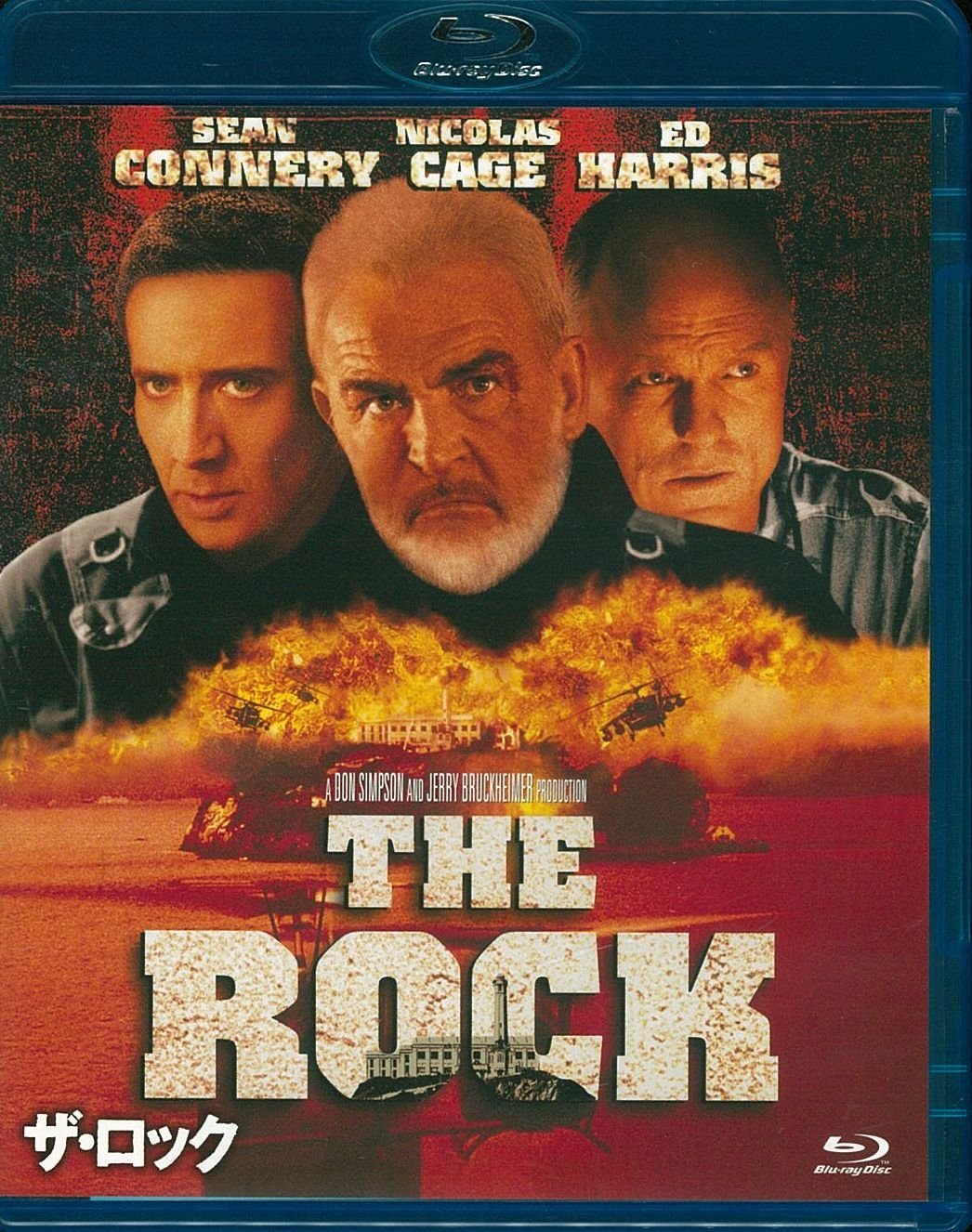 The Rock (Blu-ray)