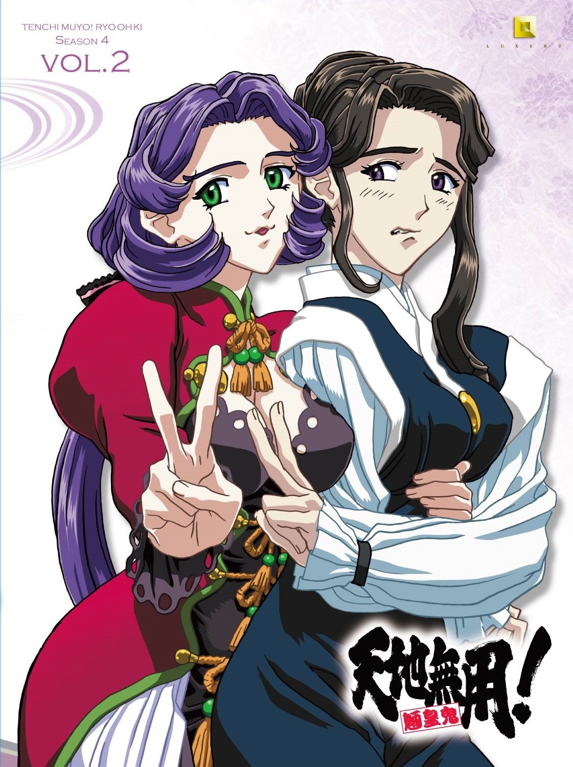 Heaven and Earth are useless! ? ? ? ?? ?? ?? ?? ?? [ [ [Blu-ray] JAPANESE EDITION