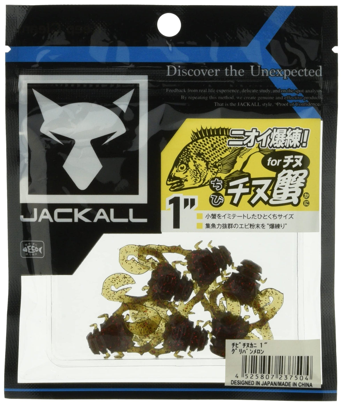 JACKALL Chibi Chinu Crab 1" Glypanmelon