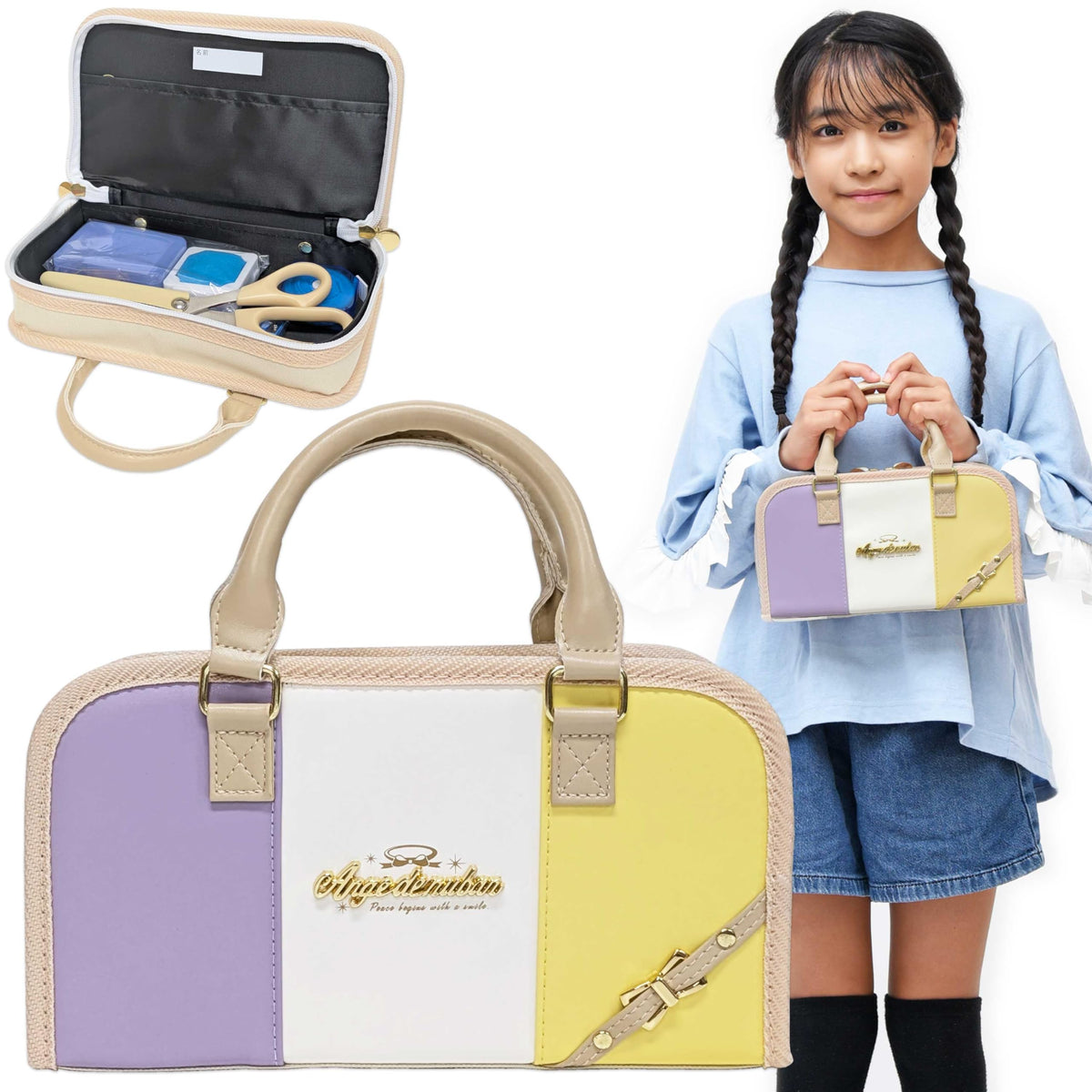 エコール教材(Ecolekyouzai) Sewing Set, バッグサイズ:約 長さ24×幅6×高さ18cm, Tricolor