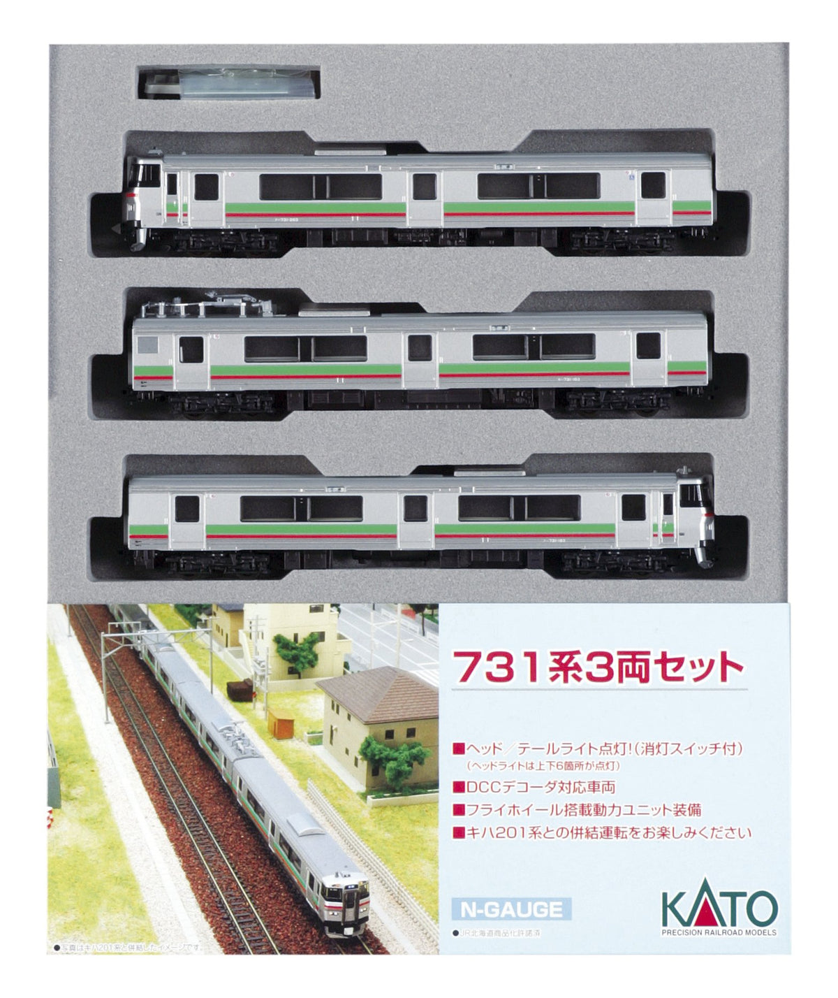Kato 10-498 Electric Train Series 731 3-Car Set, Powered