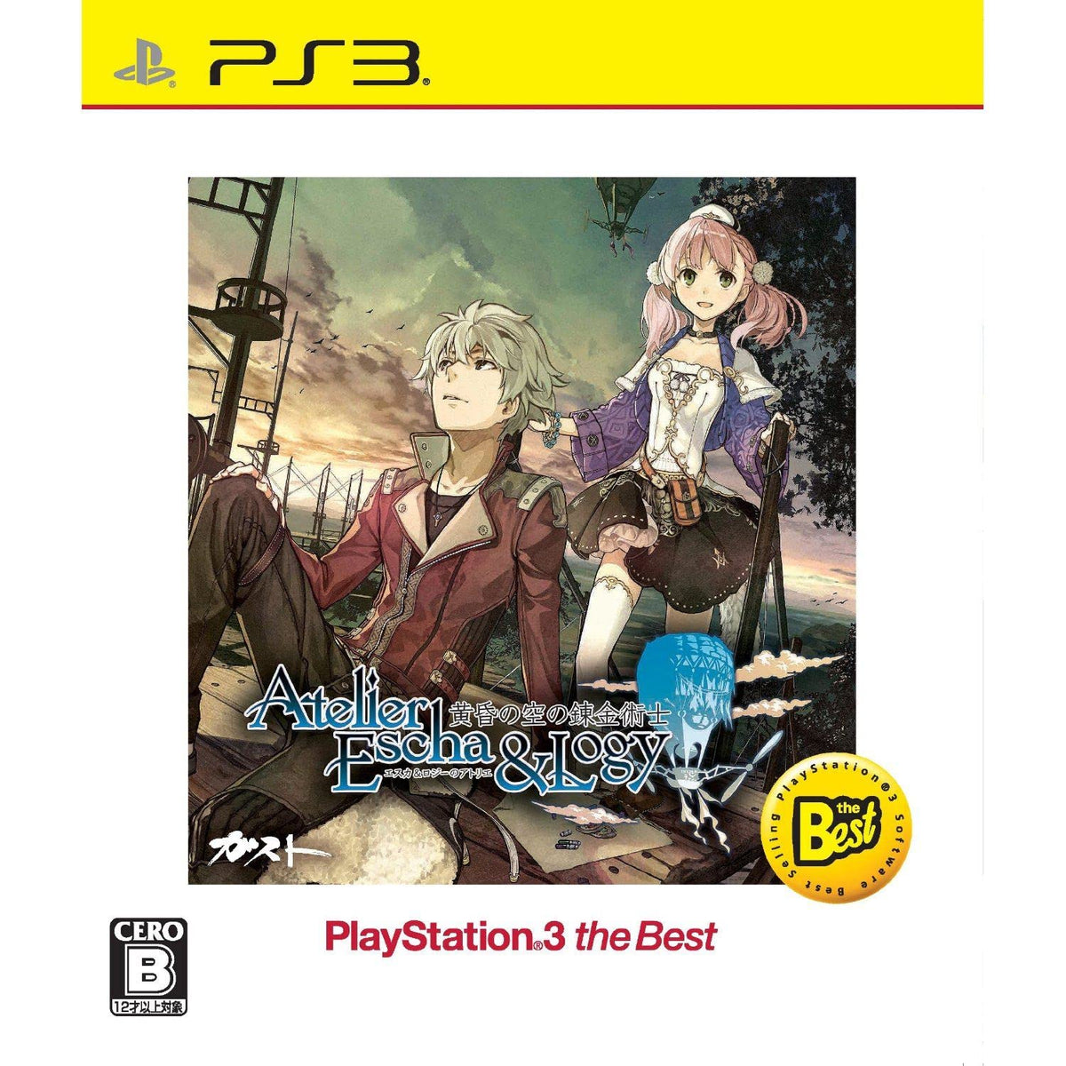 Atelier Escha & Logy: Tasogare no Sora no Renkin Jutsushi PlayStation3 the Best [Japan Import]