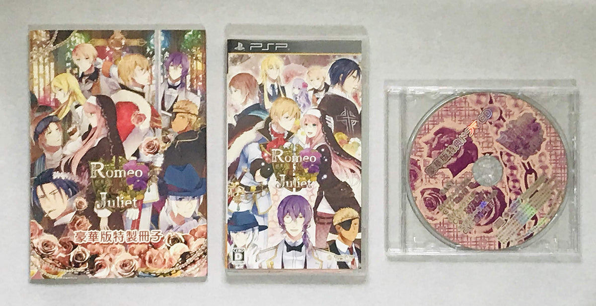 Romeo & Juliet Deluxe Edition [Japan Import]