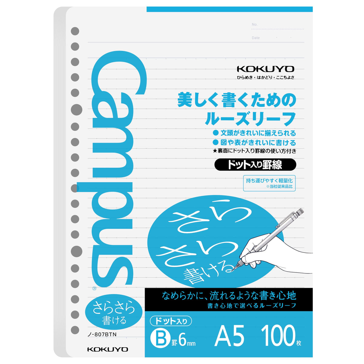 Kokuyo Campus Loose Leaf Paper, A5 Filler Paper with B 6mm Dot Ruled, 100 Sheets 75 GSM Sarasara Smooth Writing, 20 Holes, 8-1/4"x6” Binder Notebook Bleed Resistant Paper. Japan Import (NO-807BTN)