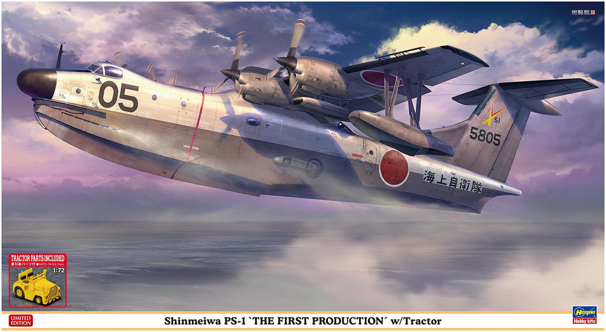 Hasegawa 1/72 Shinmeiwa PS-1 First Production