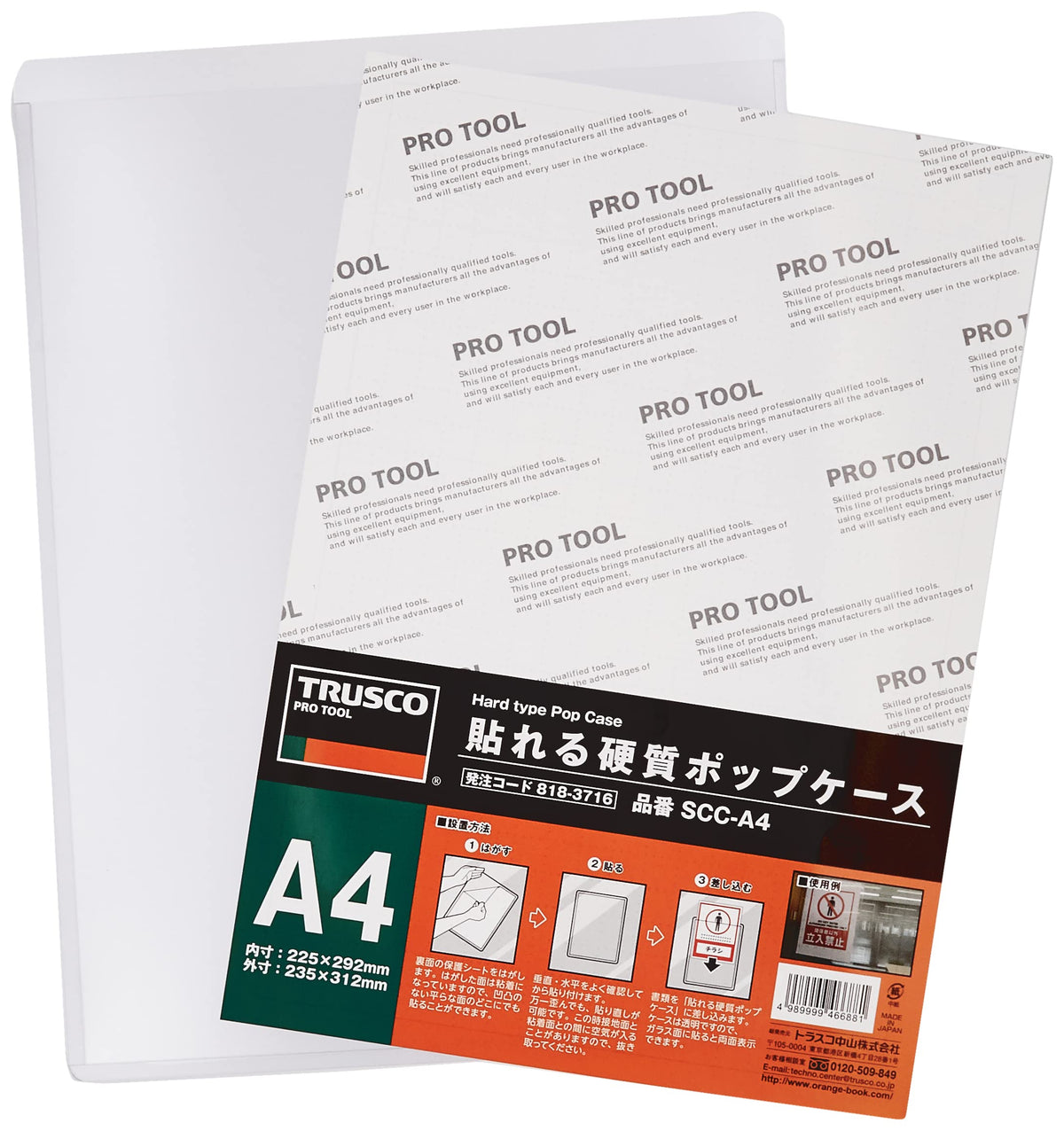 TRUSCO Hard type Pop Case SCC-A4