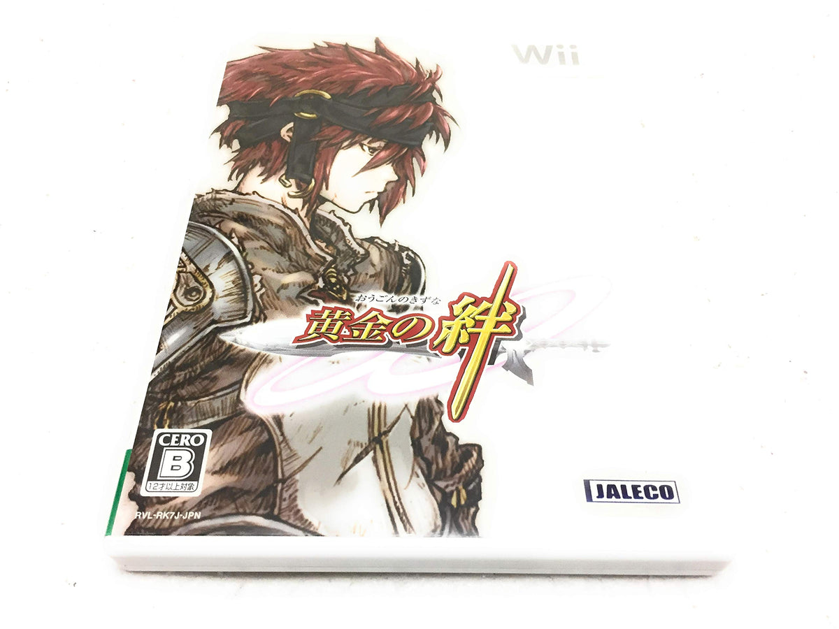 Ougon No Kizuna [Japan Import]