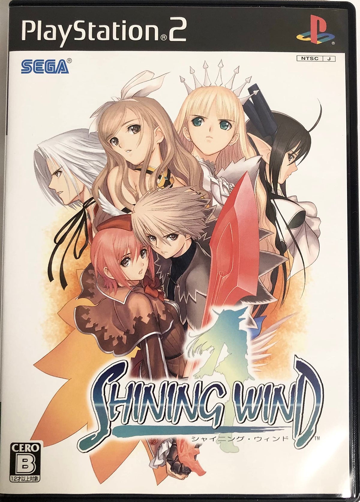Shining Wind [Japan Import]