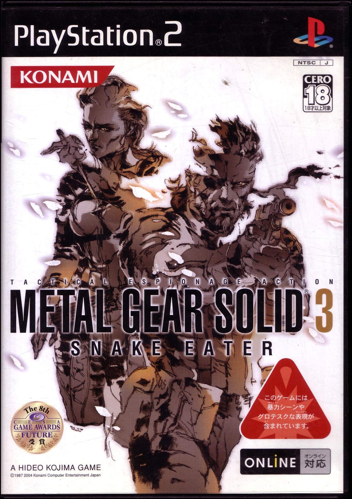 Metal Gear Solid 3 Snake Eater [Japan Import]