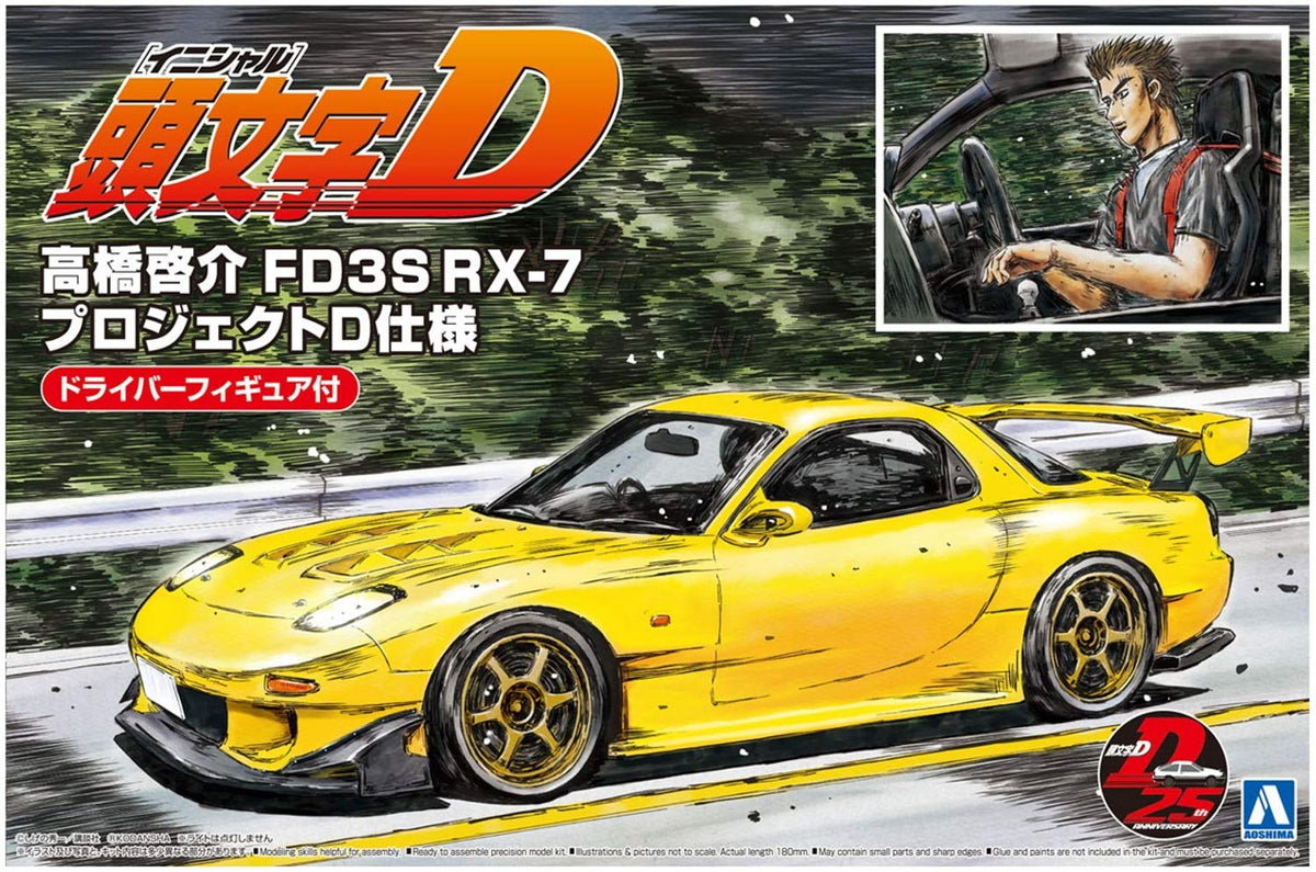 Aoshima Initial D: Takahashi Keisuke’s FD3S RX-7 Project D 1:24 Scale Model Kit