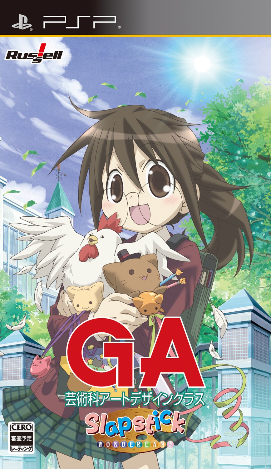 GA - Geijutsuka Art Design Class: Slapstick Wonder Land [Japan Import]