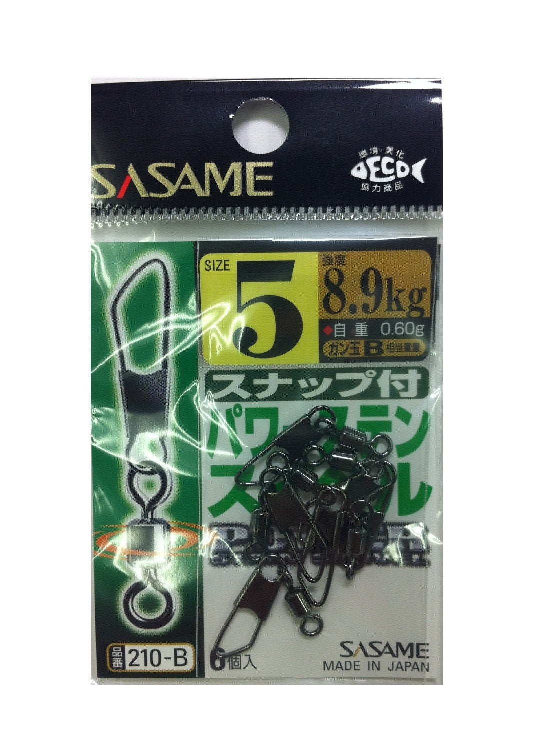 Sasame 210-B snap with power Sten swivel 5