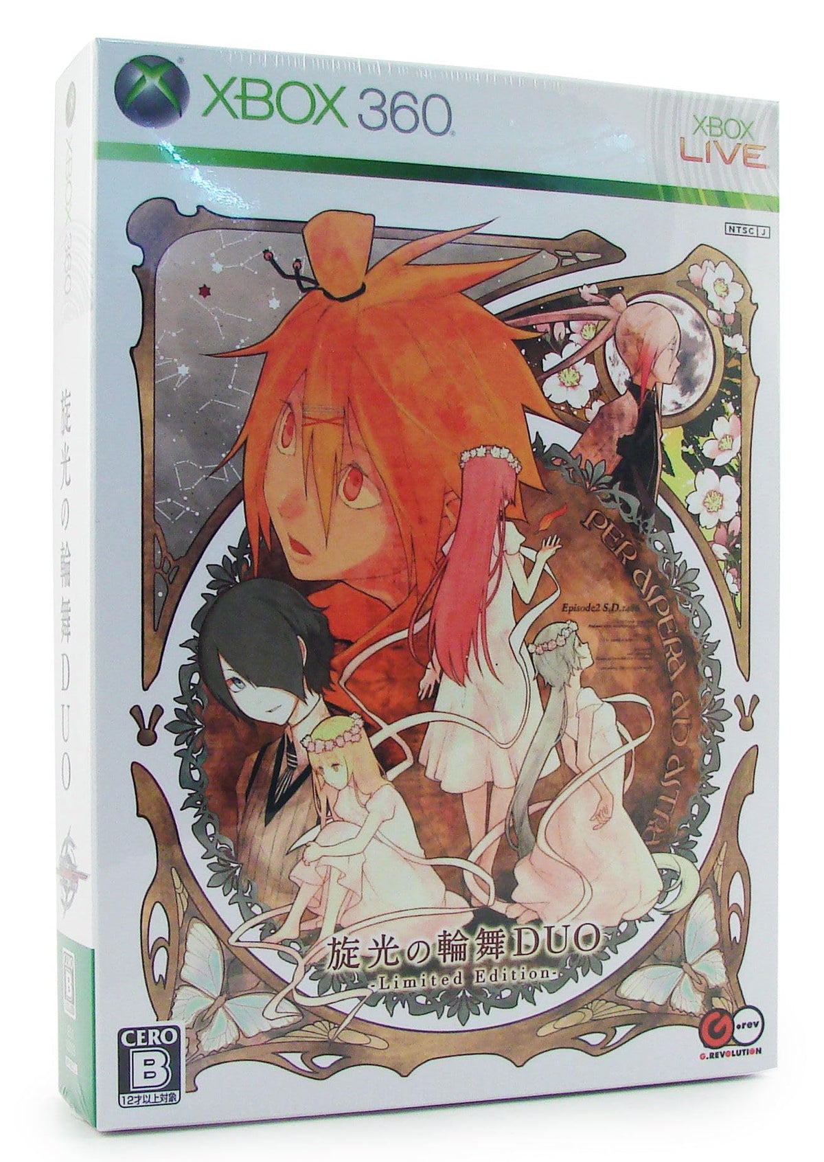 Senko no Ronde Duo [First Print Limited Edition] [Japan Import]