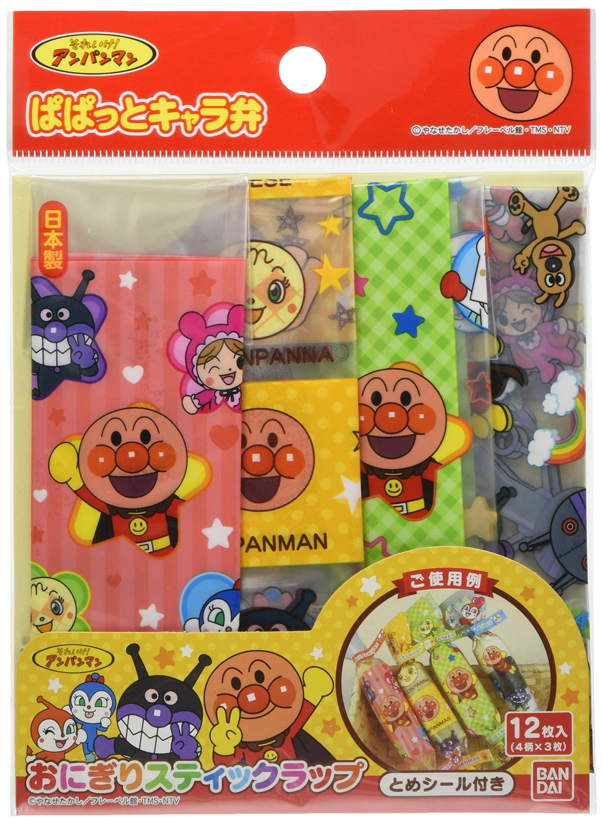 Anpanman rice balls stick wrap [036982]