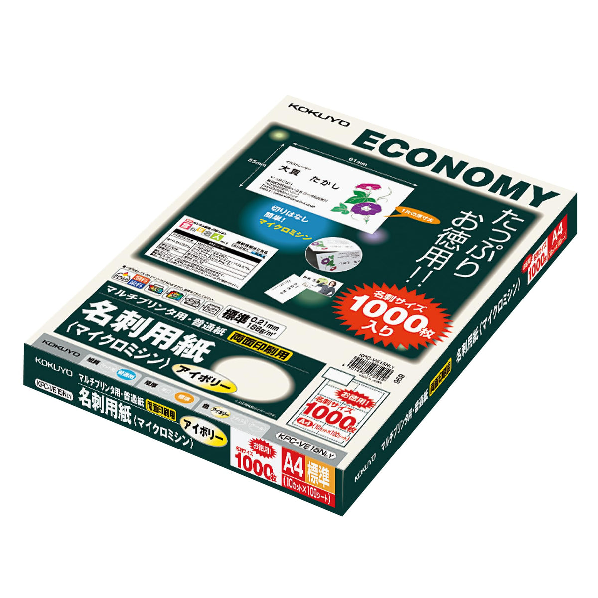 Kokuyo multi printer business card paper micro perforated ivory double-sided plain paper A4 100 sheets of KPC-VE15LY (japan import)