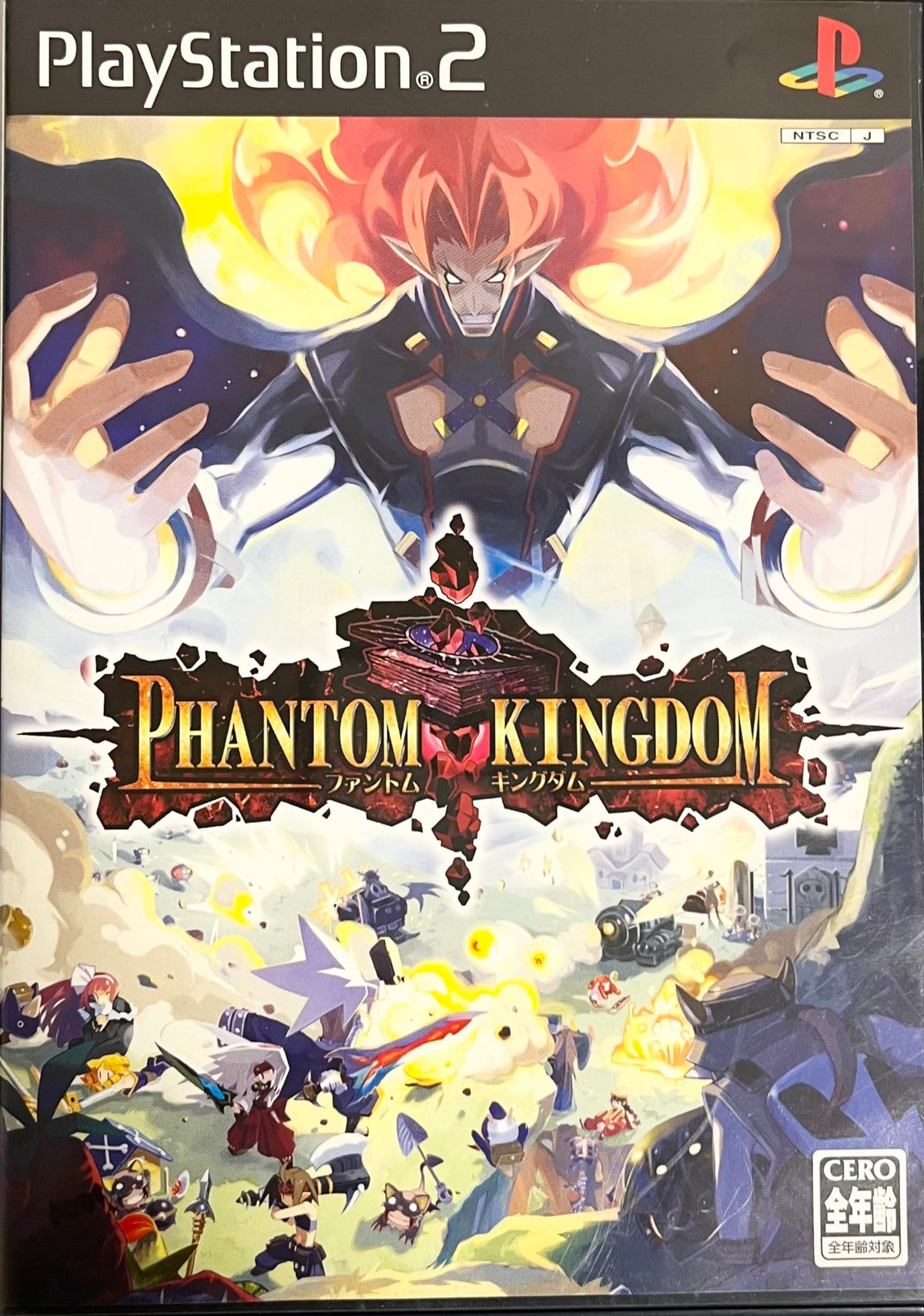 Phantom Kingdom [Japan Import]