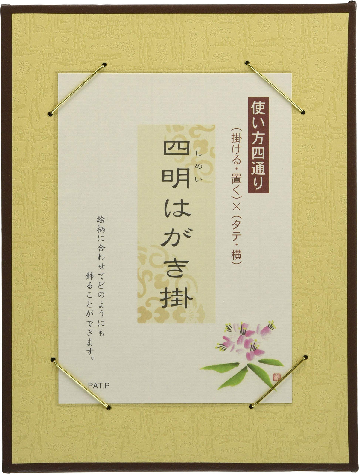 Taniguchi Matsuyudo T69-11 Picture Frame, Shimei Postcard Holder, For Postcards, Walnut