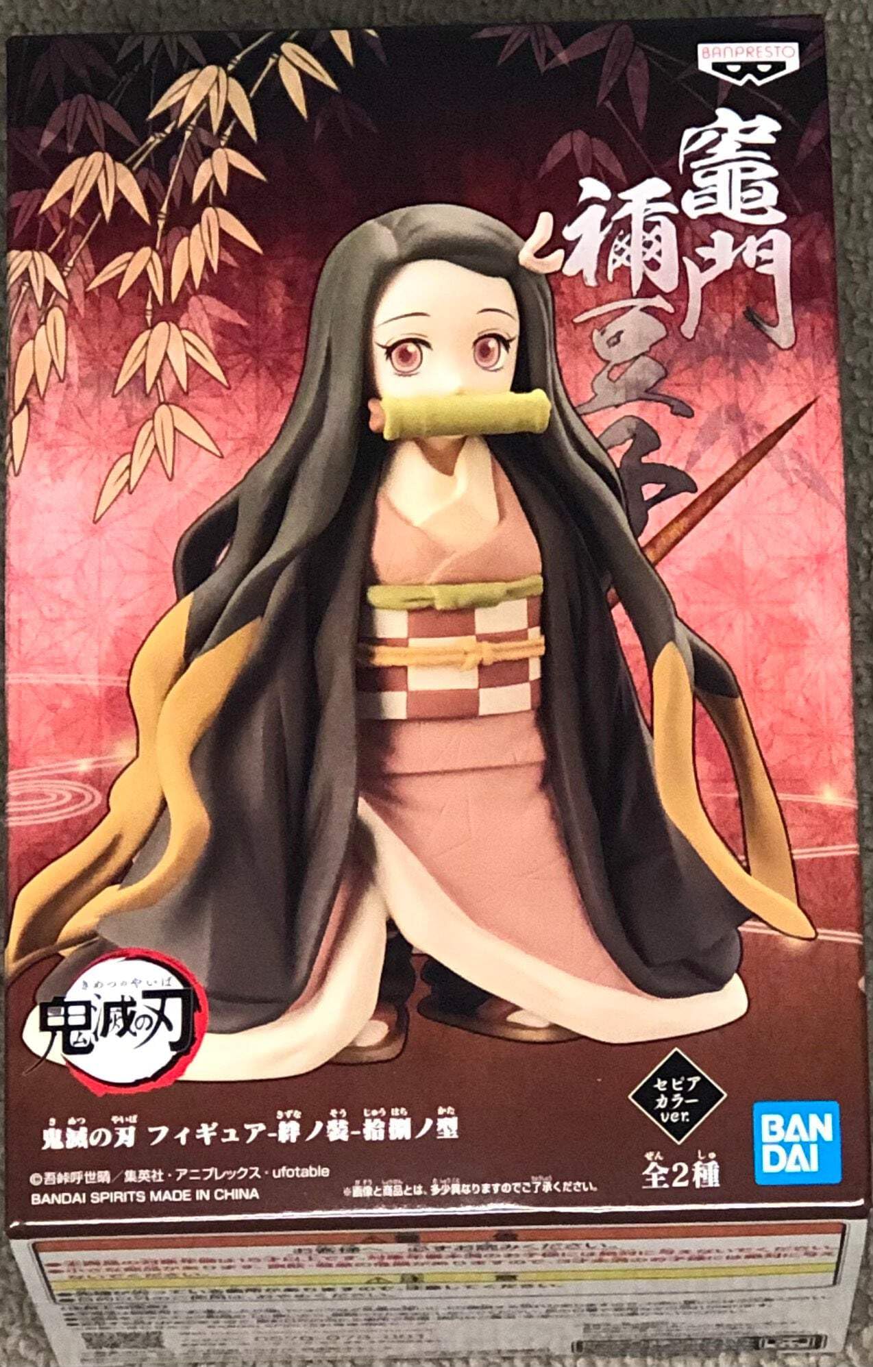 Banpresto 17837 Demon Slayer (Kimetsu No Yaiba) Vol.18 Nezuko Kamado (Sepia) Figure