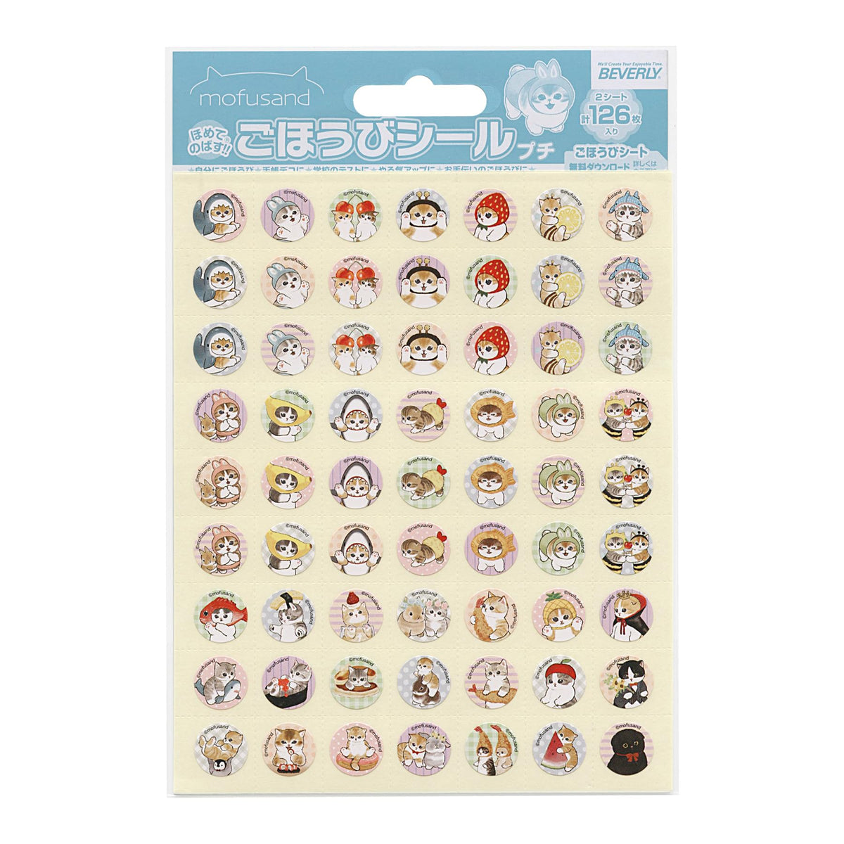 mofusand SL-259 Reward Seals, Petite, 126 Sheets