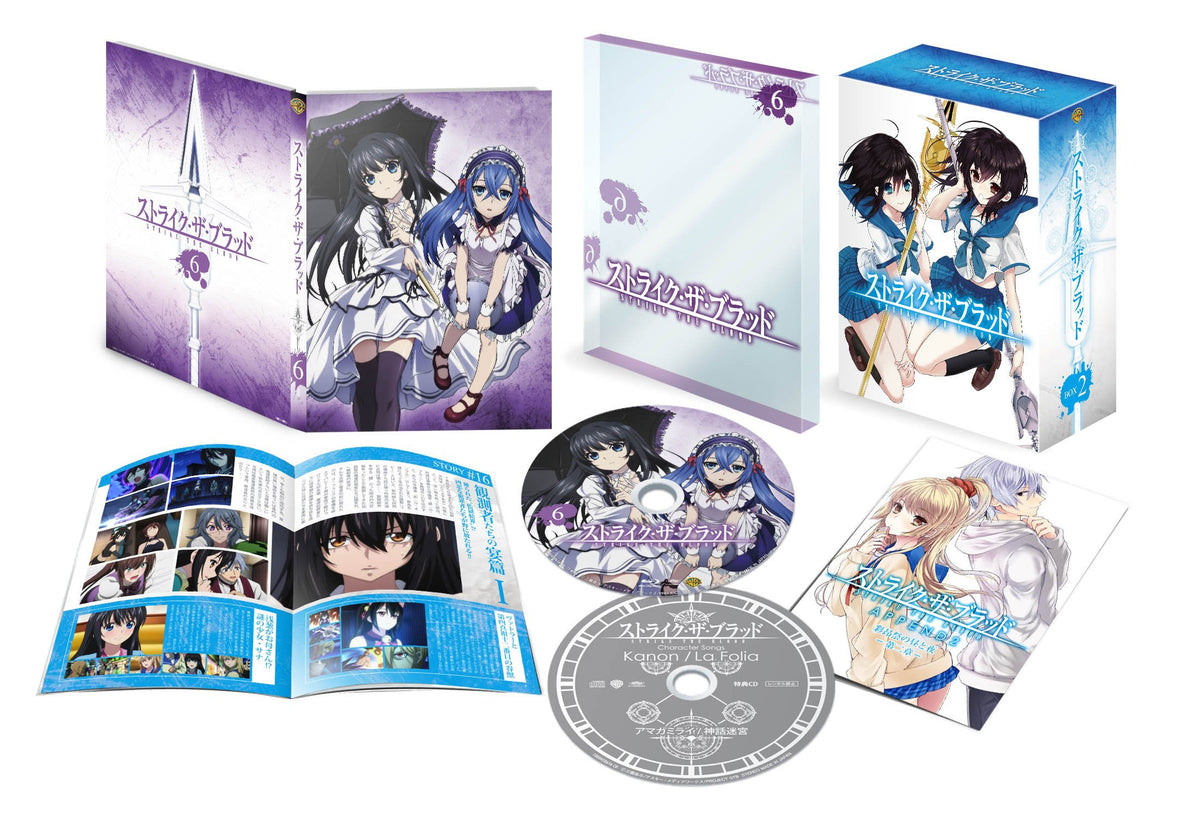ストライク・ザ・ブラッド第6巻(初回生産限定版) [Blu-ray]