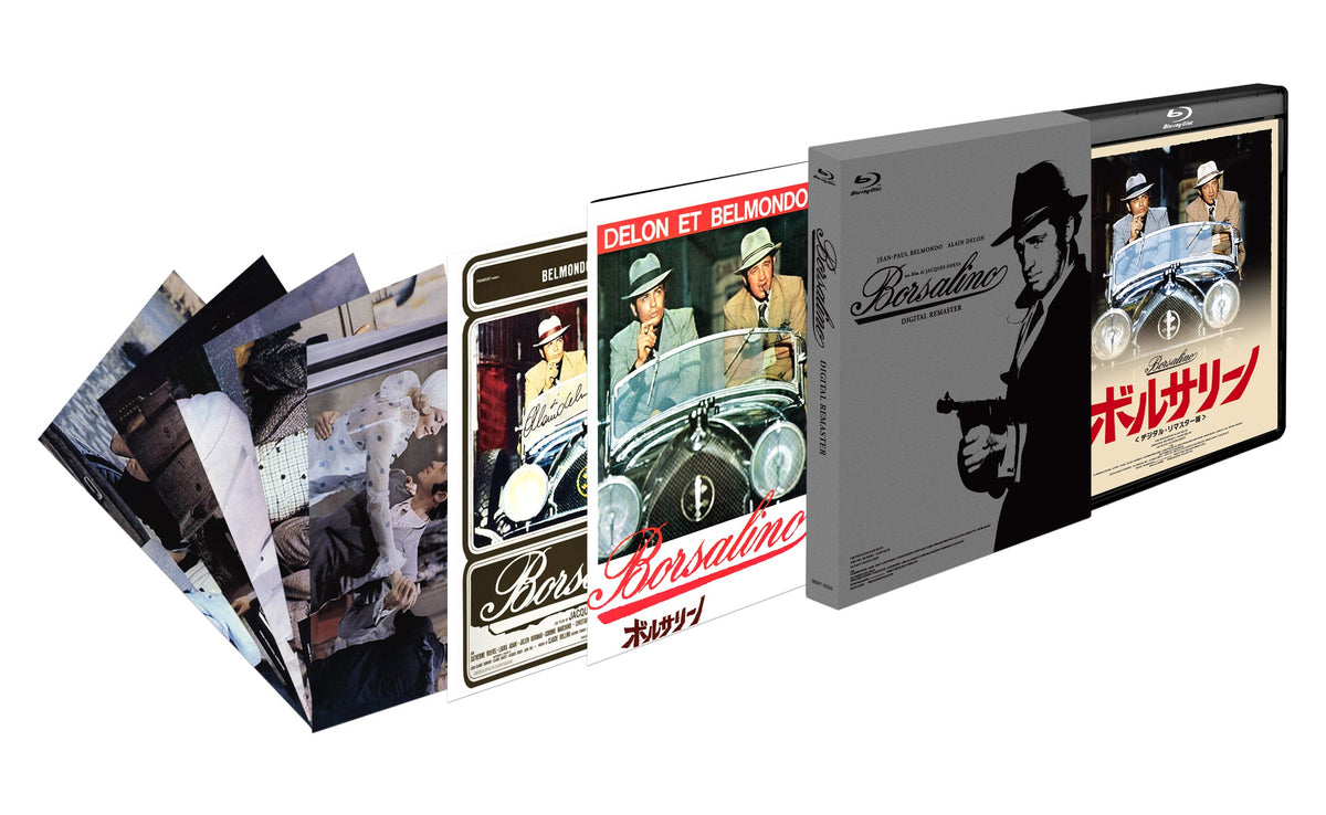 ボルサリーノ <デジタル・リマスター版> [Blu-ray]