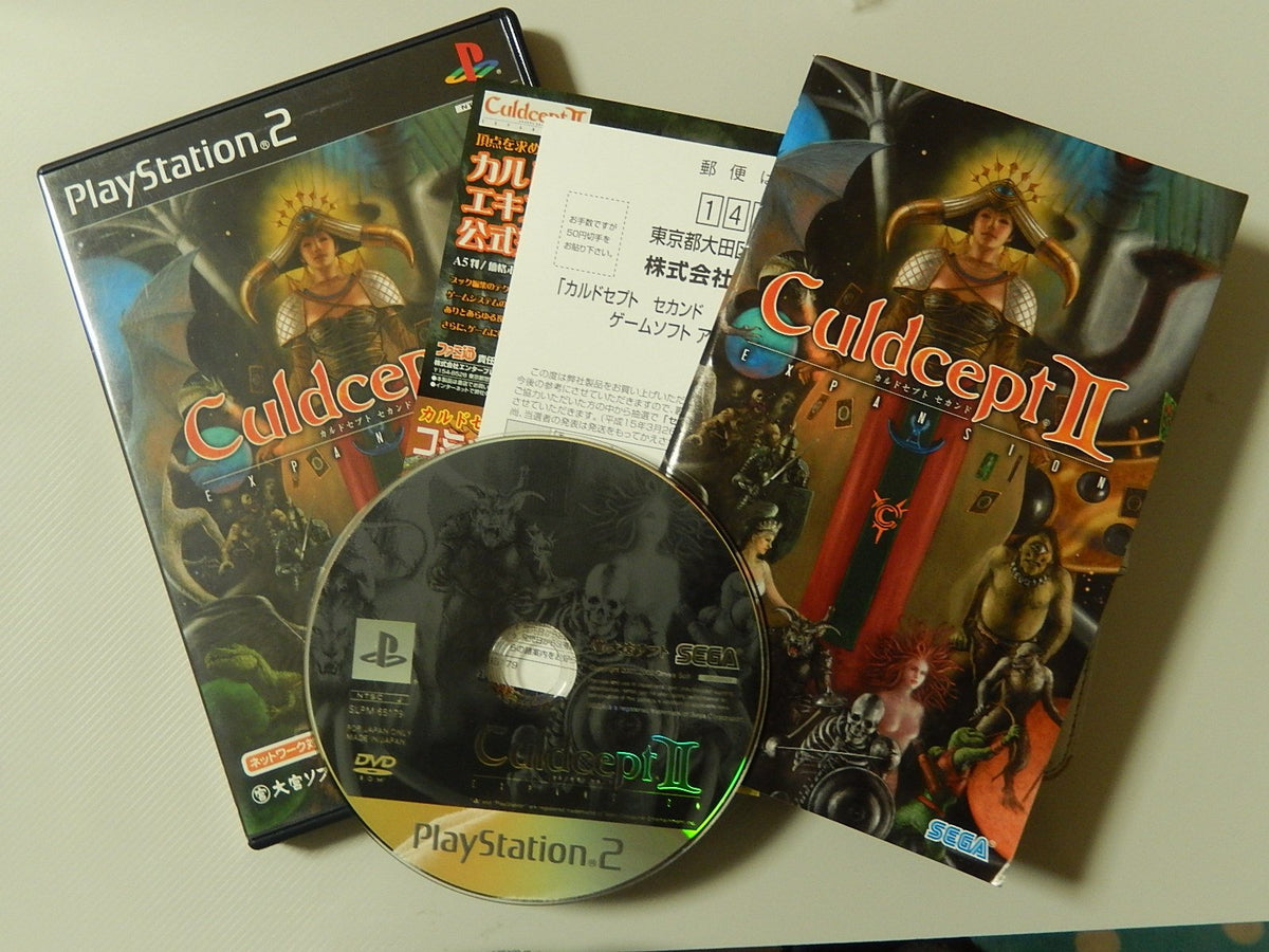 Culdcept II: Expansion [Japan Import]
