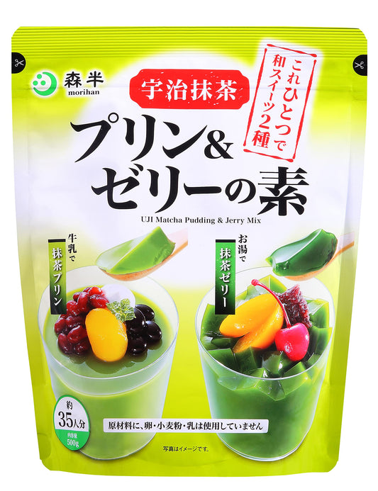 UJI Matcha Pudding Mix & UJI Matcha Jelly Mix 17.6oz (500g) for making Wagashi (Japanese Sweets)