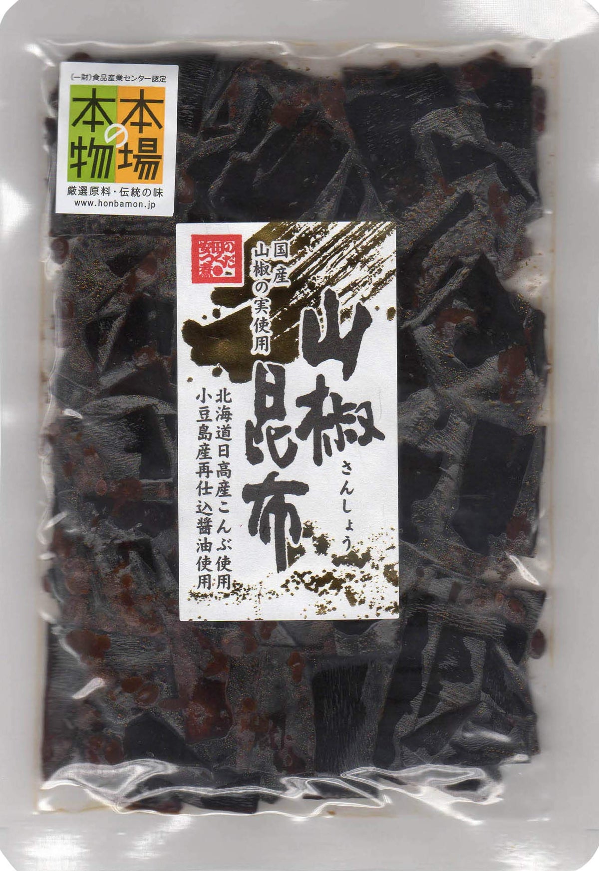 Authentic genuine sansho konbu 100g