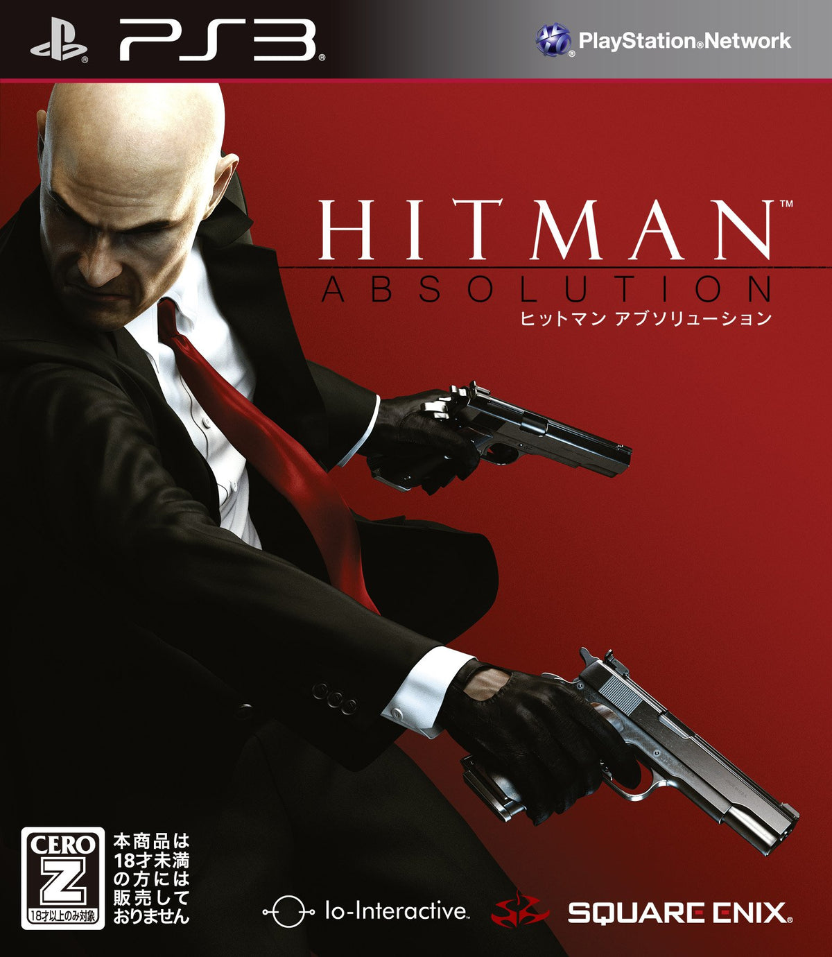 Hitman: Absolution [Japan Import]