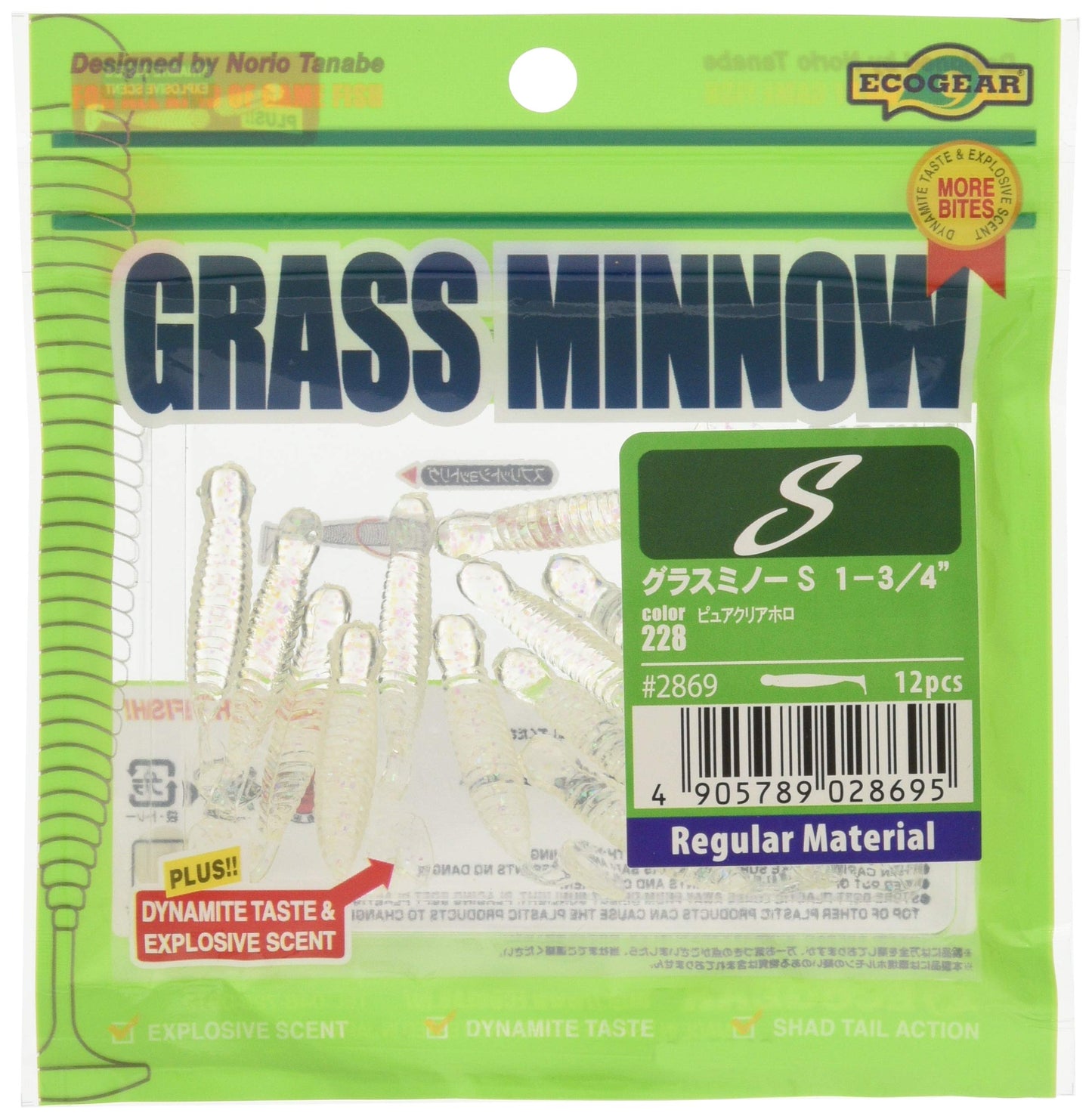 Ecogear Lure, Grass Minnow M, 2-1/2" #228 2759