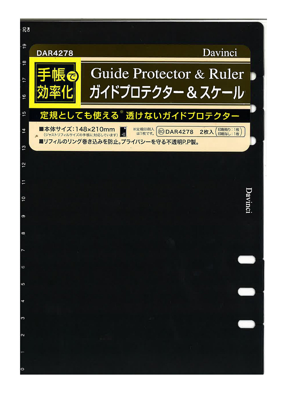 reimei藤井 Leonardo Refill A5