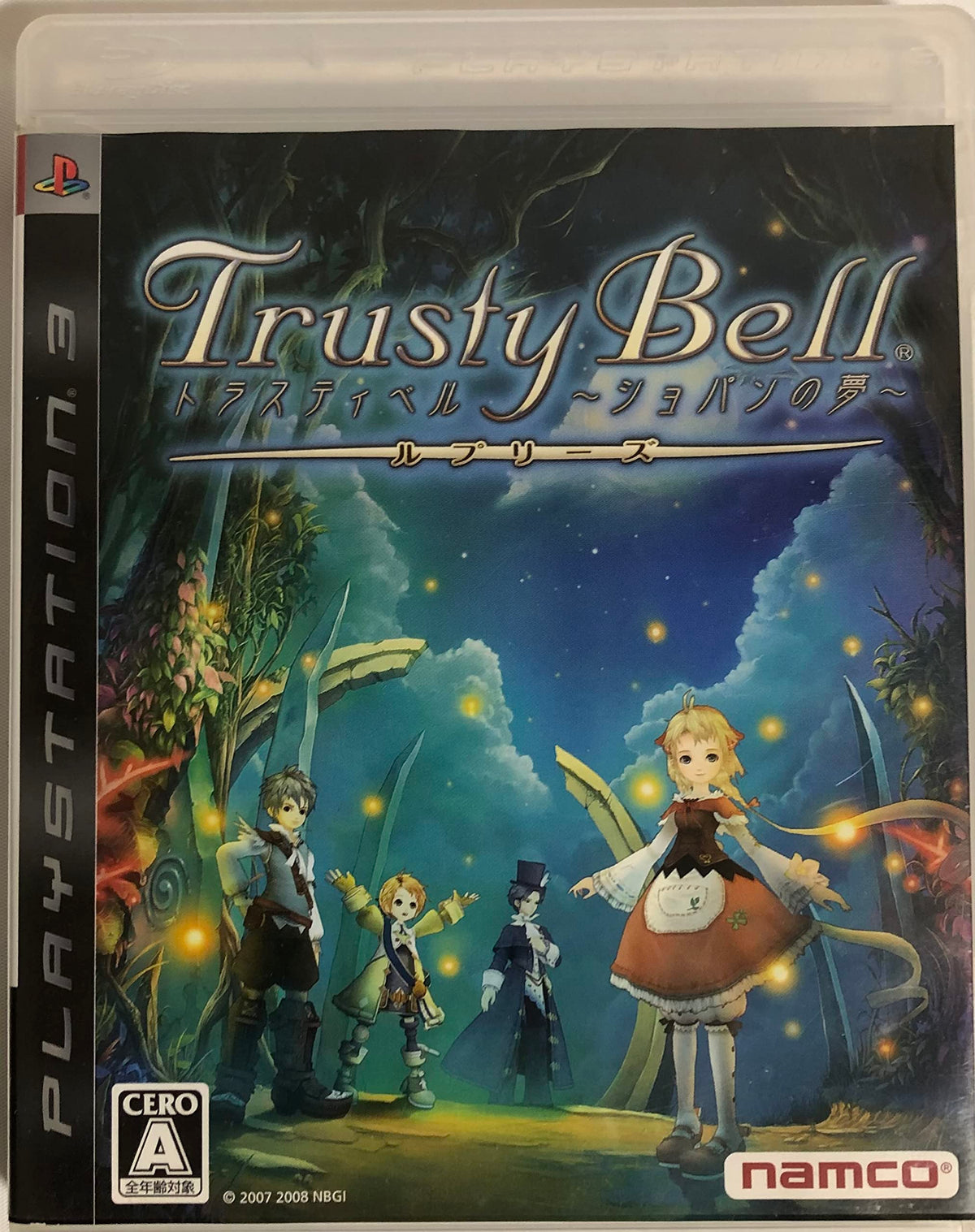 Trusty Bell: Chopin no Yume [Japan Import]