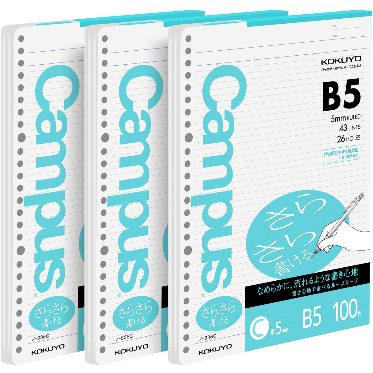 Kokuyo Campus Loose Leaf Paper for Binders, 3 Pack Sarasara Smooth Writing Paper, B5, 5mm Ruled, 43 Lines, 26 Holes, 100 Sheets, pH Neutral, Bleed Resistant, 75gsm (NO-836CN)