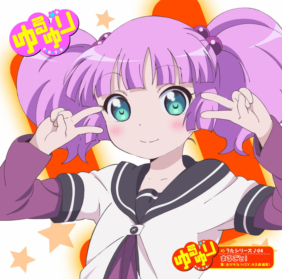 Yuru Yuri Character, Vol. 4