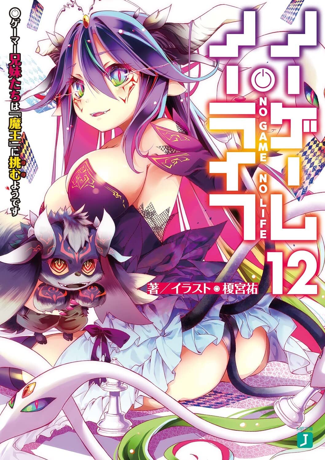 ???????????12 ???????????????????? (MF??J) ?? � 2023/2/25