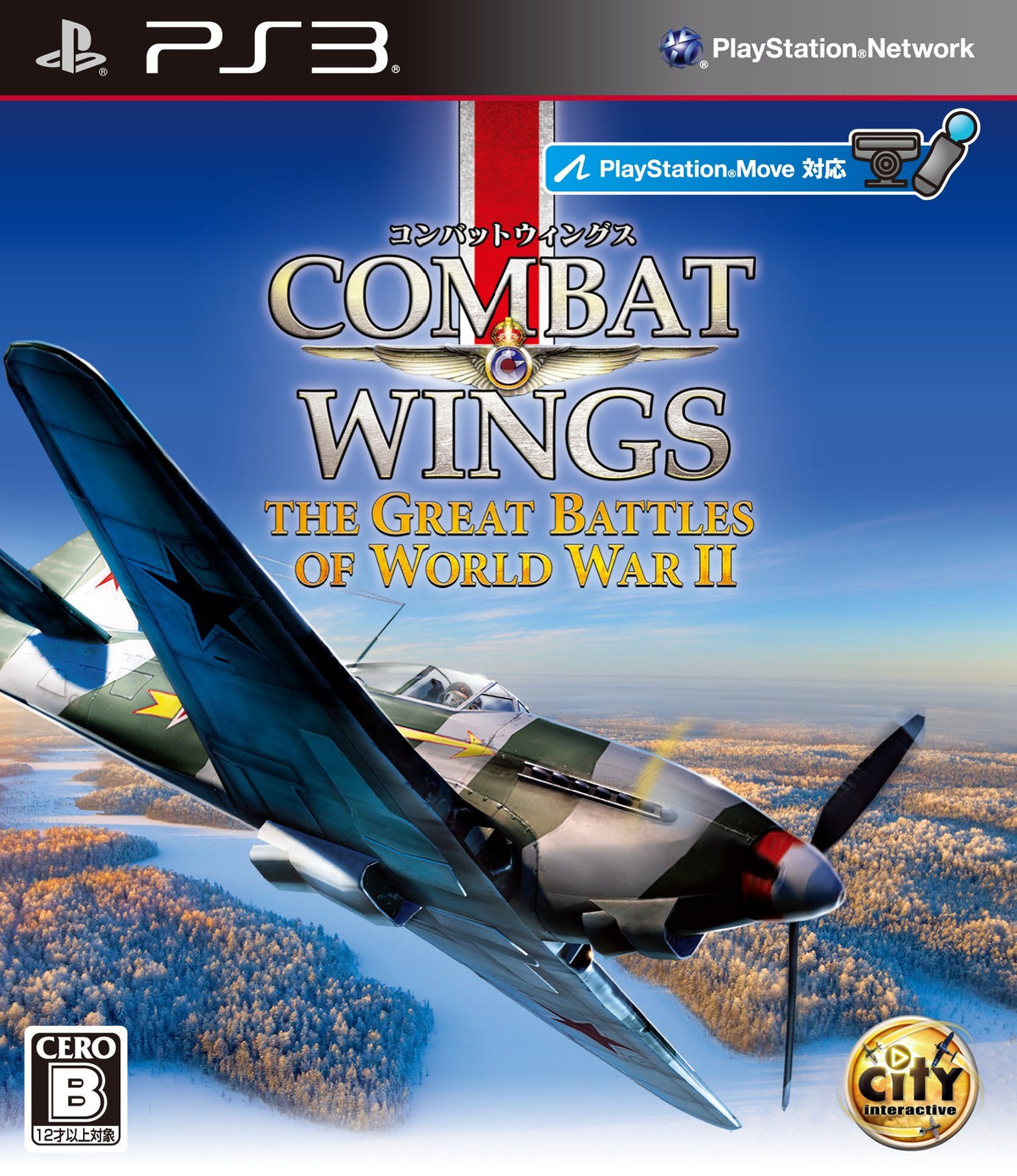 Combat Wings: The Great Battles of WWII [Japan Import]