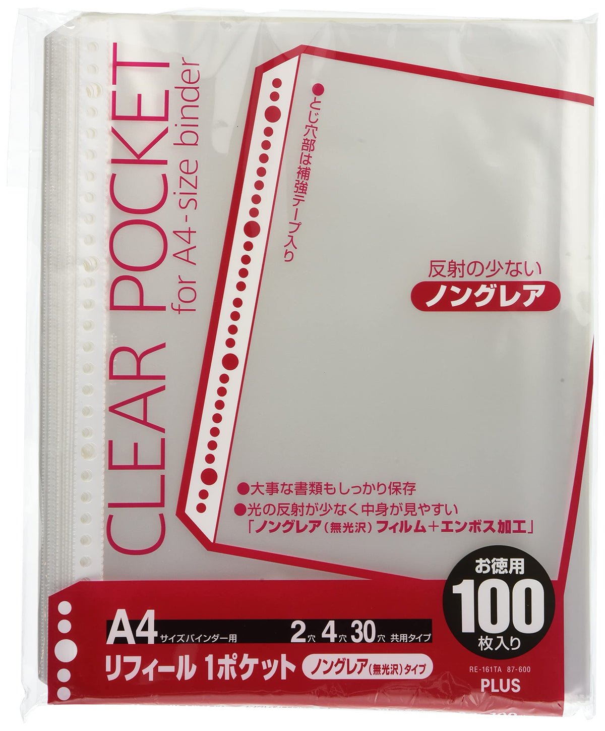 Le 100 sheets - plus clear file Liffey (japan import)
