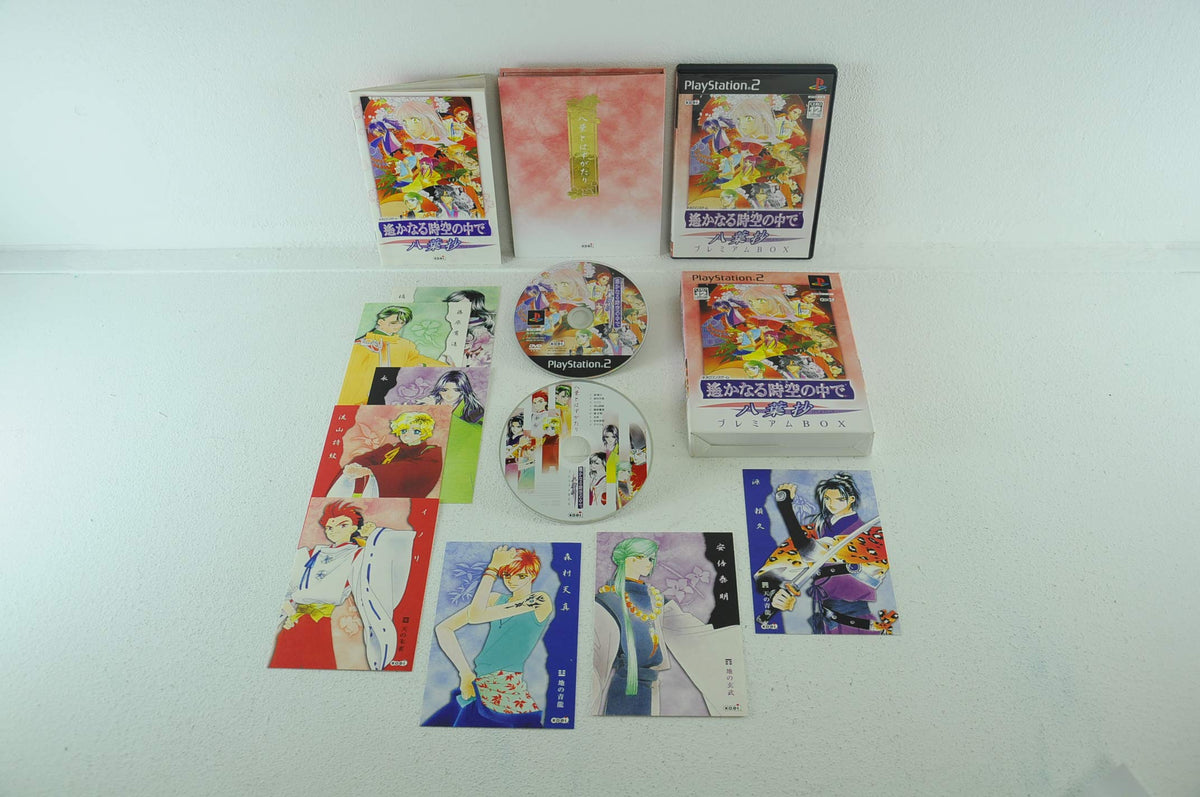 Harukanaru Jikuu no Kade: Hachiha Katsunori [Premium Box] [Japan Import]